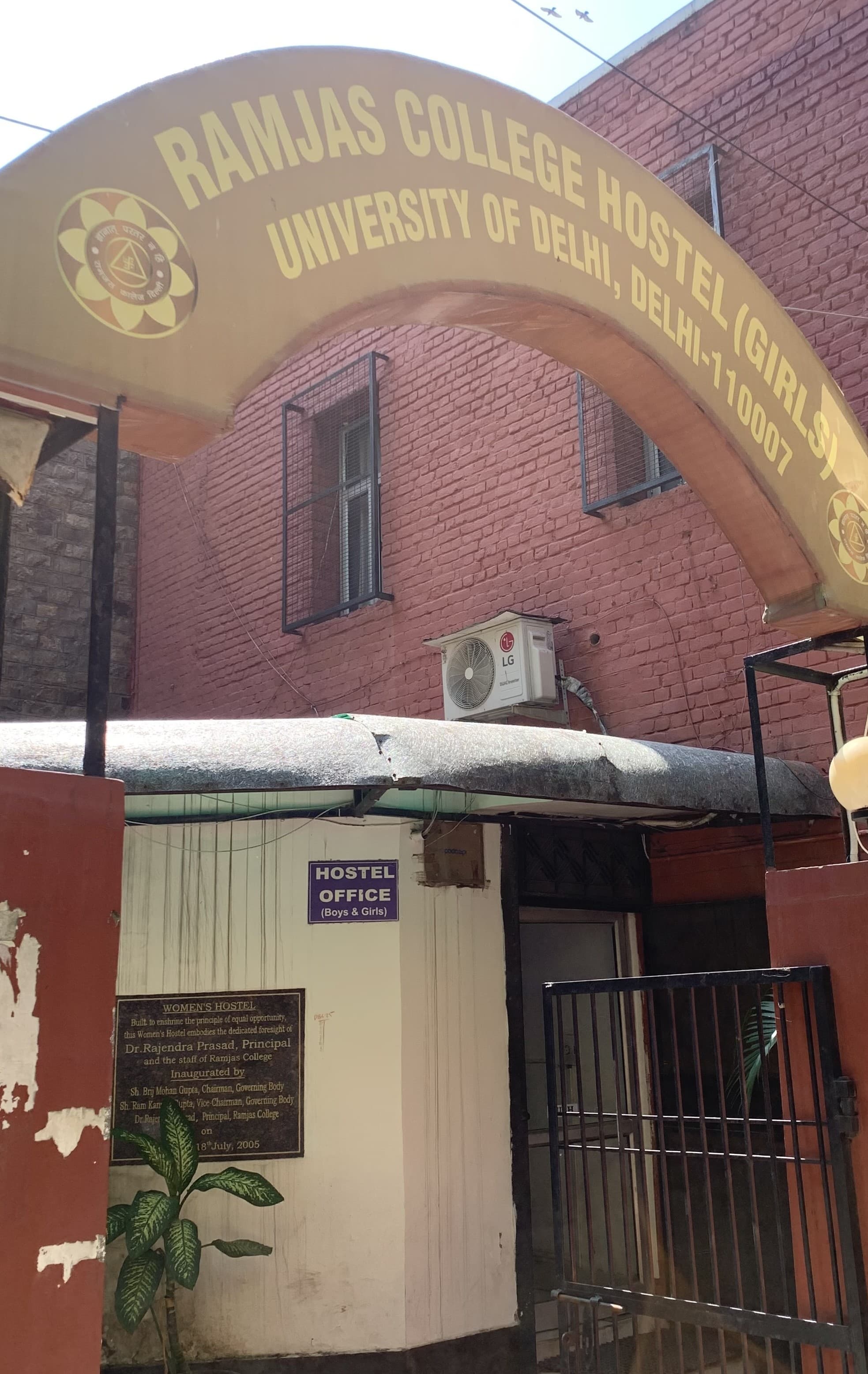 Ramjas College Campus photo 8